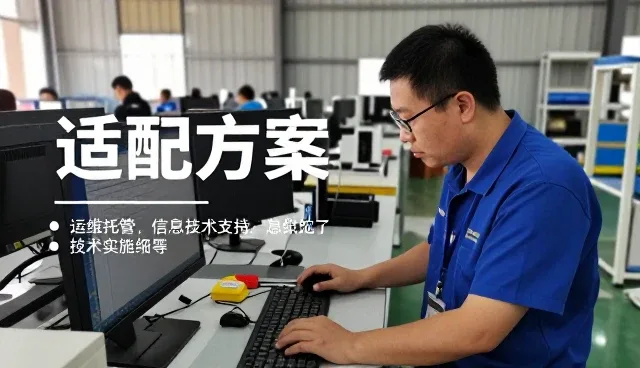 湖南贝锦信息科技有限公司布局系统实施等领域，提升技术培训价值